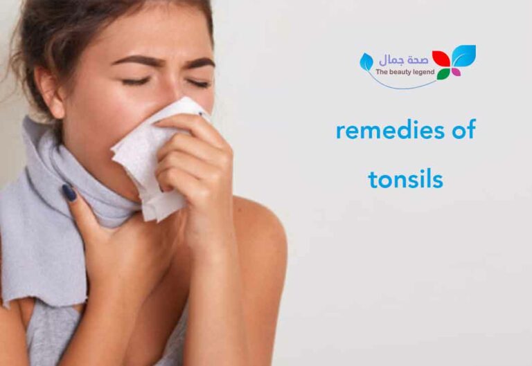 remedies of tonsils