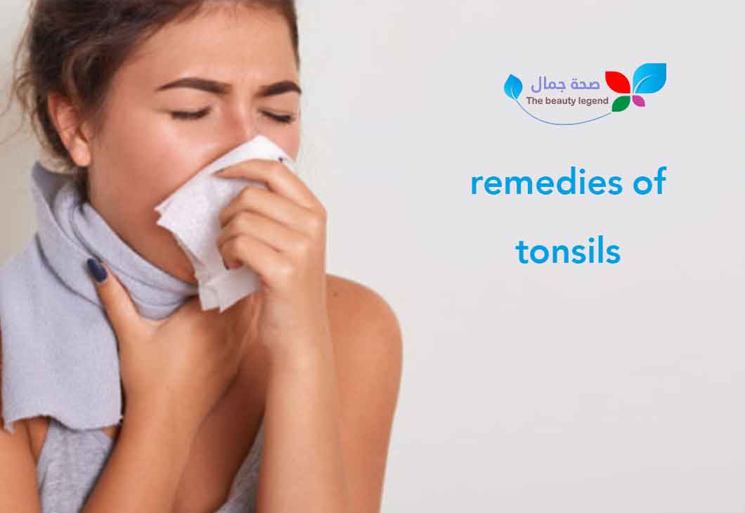 remedies of tonsils