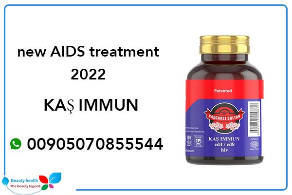 hiv and aids treatments 2021-2022